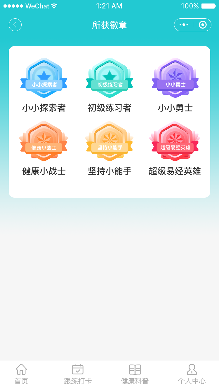 北京中医药大学第三附属医院 - Image 3